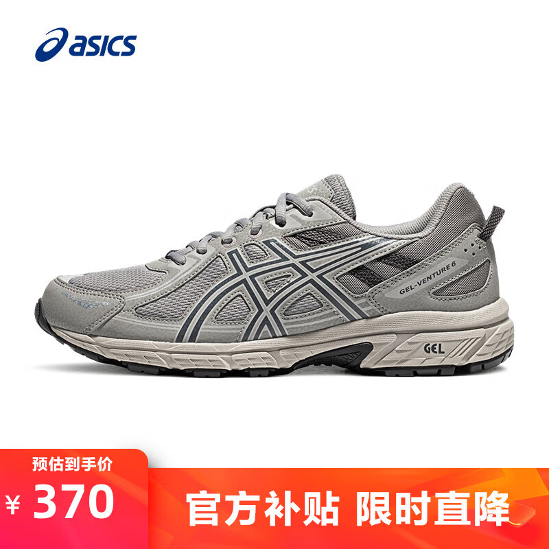 ASICS 亚瑟士 越野跑步鞋男鞋舒适透气运动鞋耐磨跑鞋 GEL-VENTURE 6 灰色 42.5 ￥