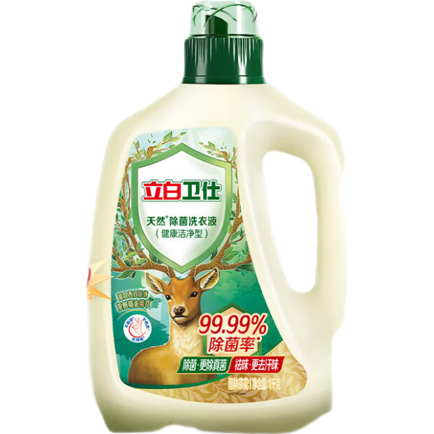 立白卫仕 天然除菌洗衣液 2斤单瓶 除菌率99.99﹪ 72小时长效抑菌 8.03元百亿