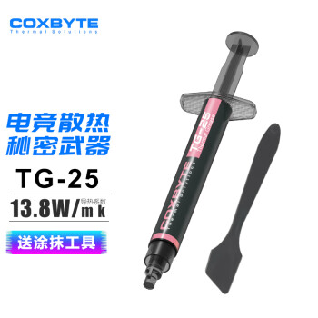 COXBYTE 导热硅脂 TG-25(2g)13.8W/mk ￥9.6