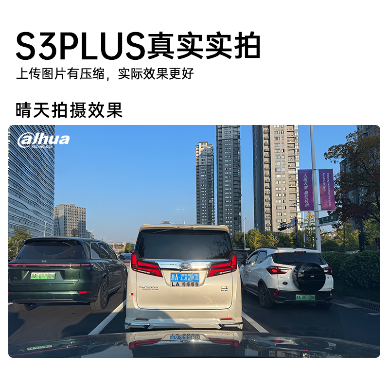 da hua 大华 行车记录仪S3PLUS 4K双频高速wifi超高清夜视车载一体式设计 271.05元