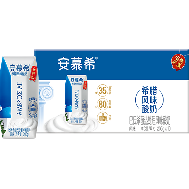 安慕希 希腊风味酸奶 原味 205g*16盒 38.5元