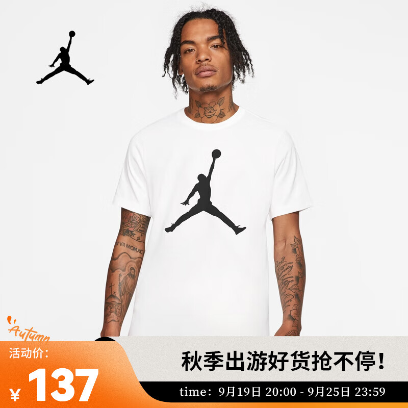 NIKE 耐克 JORDAN JUMPMAN 男子短袖T恤 CJ0922-100 XL 137元