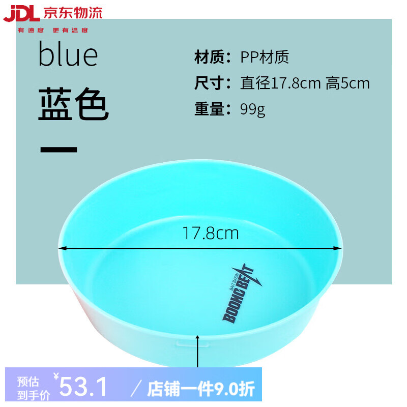 钓哈哈 钓鱼开饵盘迷你饵料盆三件套垂钓用品 53.1元