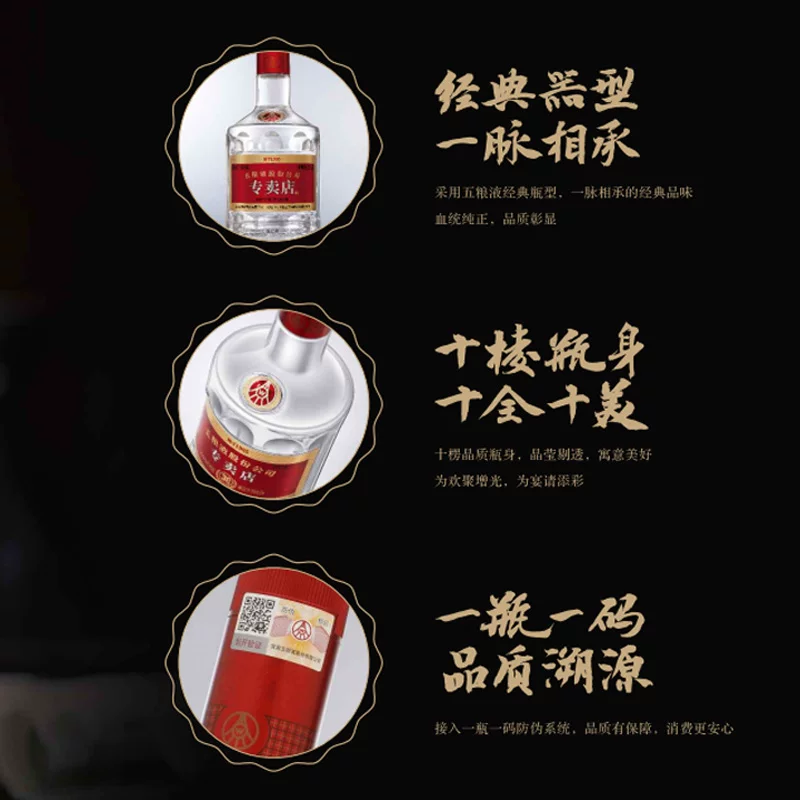 五粮液 1995五粮浓香52度浓香白酒500ml*2瓶 495元 - 线报酷