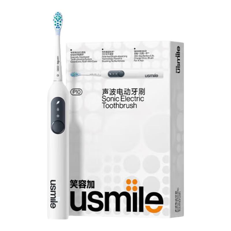 usmile 全自动成人声波震动充电式牙刷 款 P10昆仑白 139.92元