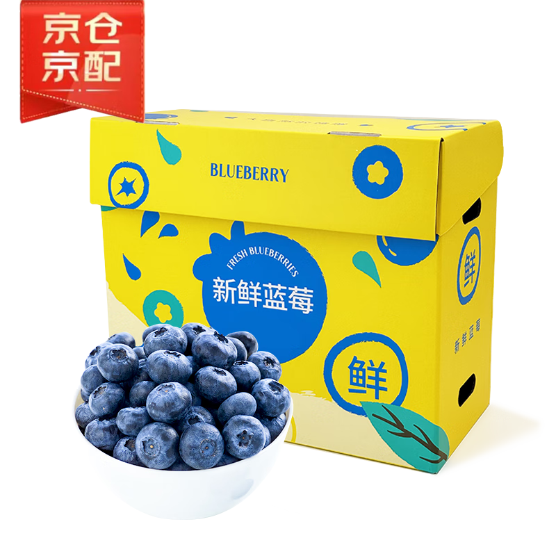 移动端、京东百亿补贴：京鲜生 云南蓝莓 22mm 125g/盒 6盒装 69.7元（需买2件