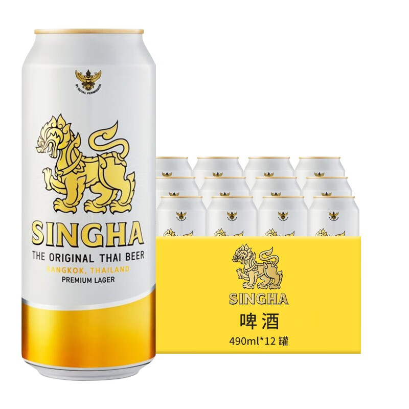 SINGHA 胜狮 拉格黄啤酒 临期特卖 听装 490mL 12罐 36元（需用券）