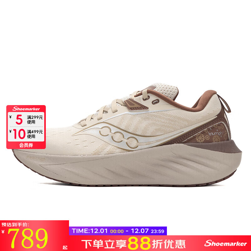 saucony 索康尼 TRIUMPH 22 男款跑步鞋 799元