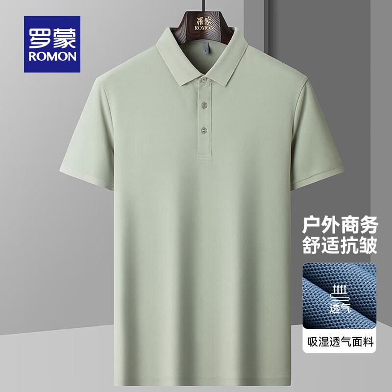 罗蒙（ROMON）短袖t恤男纯色polo领 32.35元（需凑单）