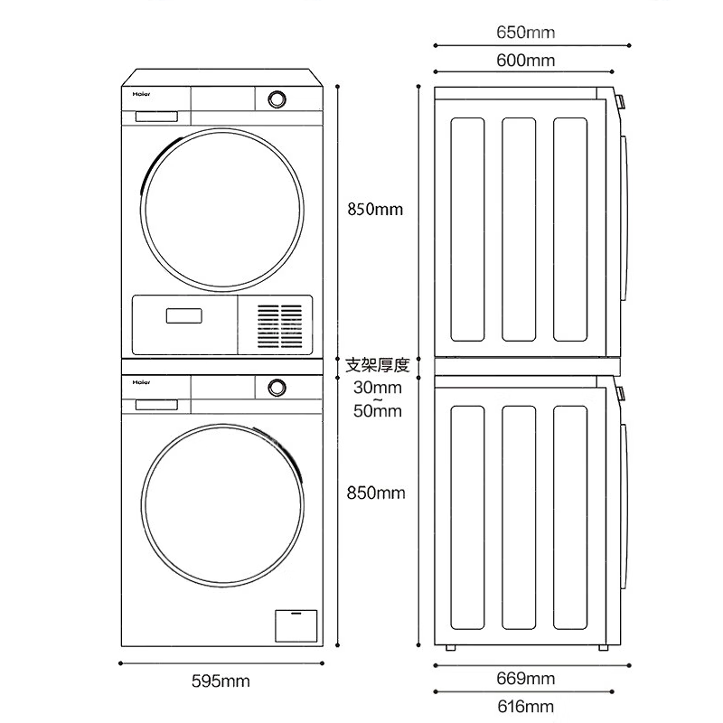 Haier 海尔 晶彩系列 EHG10008S+EG100B08S 热泵式洗烘套装 5399元
