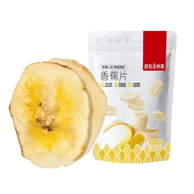 今日必买：薛记炒货 香蕉片 4袋果干484g（任选5件） 5.38元