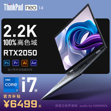 ThinkPad 思考本 笔记本电脑 优惠商品 5999元（需用券）