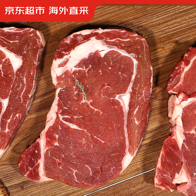 京东超市 海外直采原切草饲眼肉牛排1kg（5片装） 68.91元（需用券）