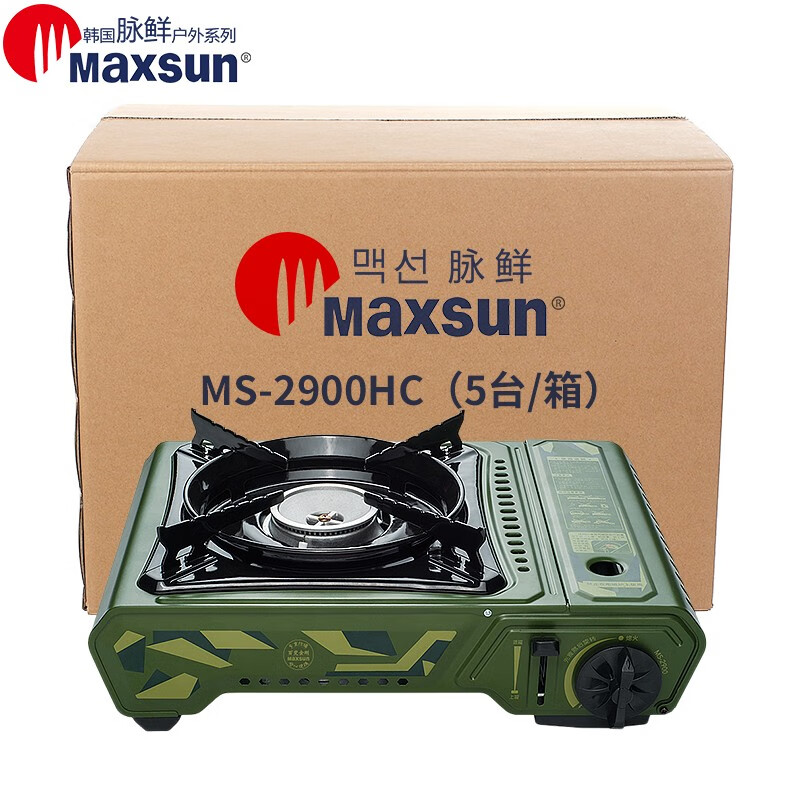 MAXSUN 脉鲜 便携式卡式炉MS-2900HC 高火力金刚炉 瓦斯炉4.5kw防风野外卡斯炉*5