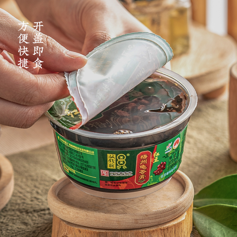 广西梧州双钱牌红豆味龟苓膏180g*12碗 券后19.9元