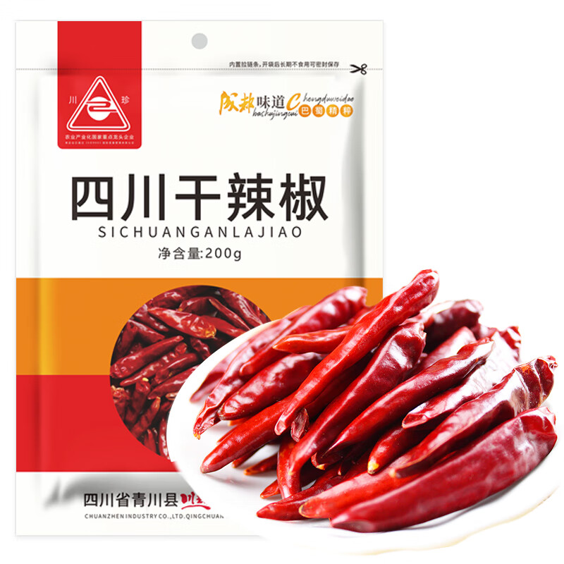 川珍 干辣椒 200g 10.8元