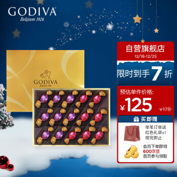 GODIVA 歌帝梵 松露形巧克力精选礼盒15颗 ￥83.85