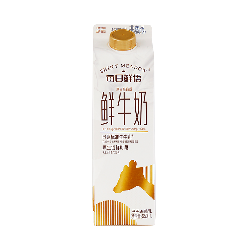 Plus会员:每日鲜语 鲜牛奶 950ml*14件 140.44元（合10.03元/件）