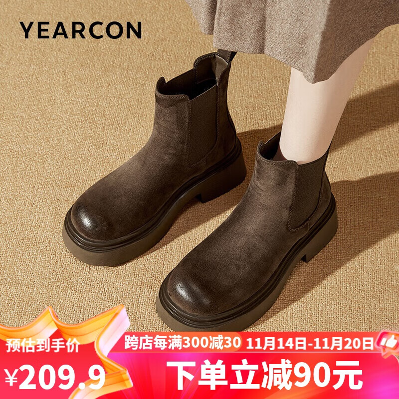 YEARCON 意尔康 女士磨砂绒面马丁靴 29476W 210元