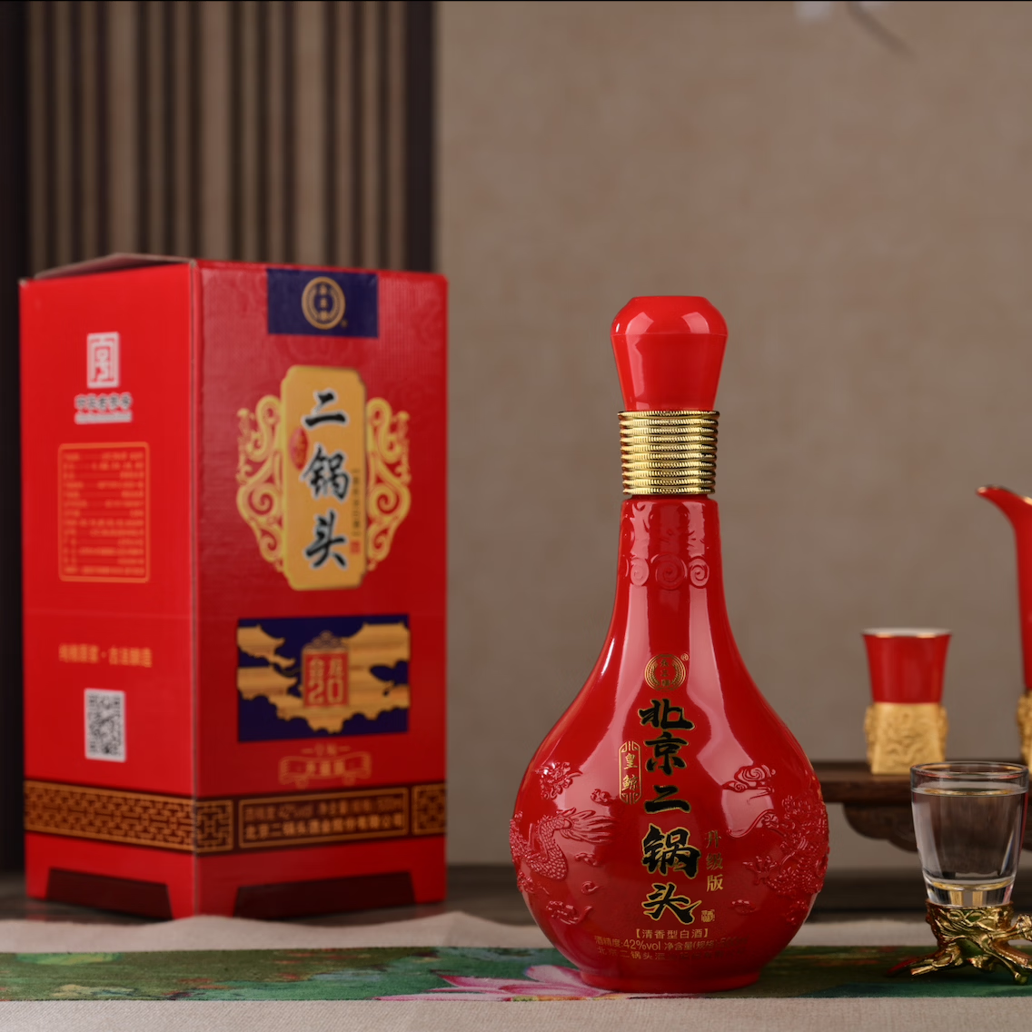 永丰牌 二锅头 清香型 金龙20（红色）52度500ml2瓶 69元（需用券）