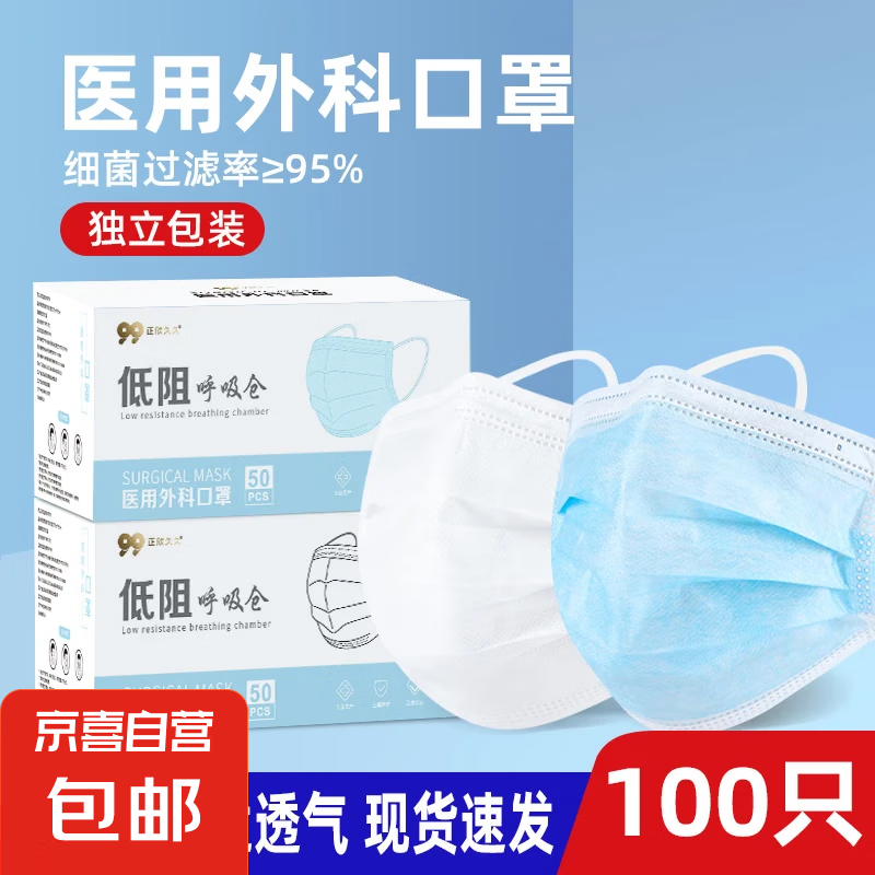 医用外科莫兰迪彩色独立包装50只盒装一次性口罩工厂批发 9.99元