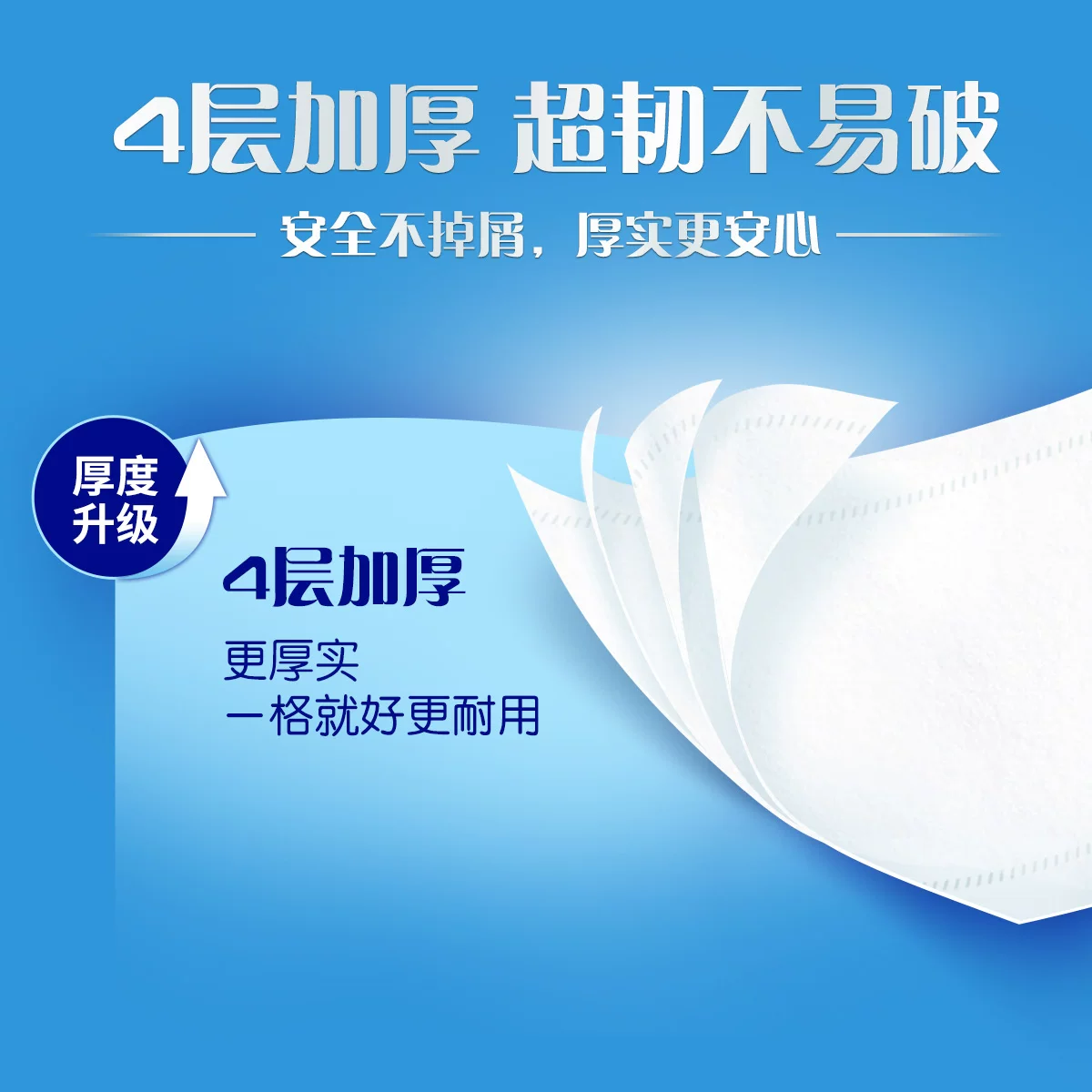 维达 蓝色经典系列 有芯卷纸 52.6元 - 线报酷