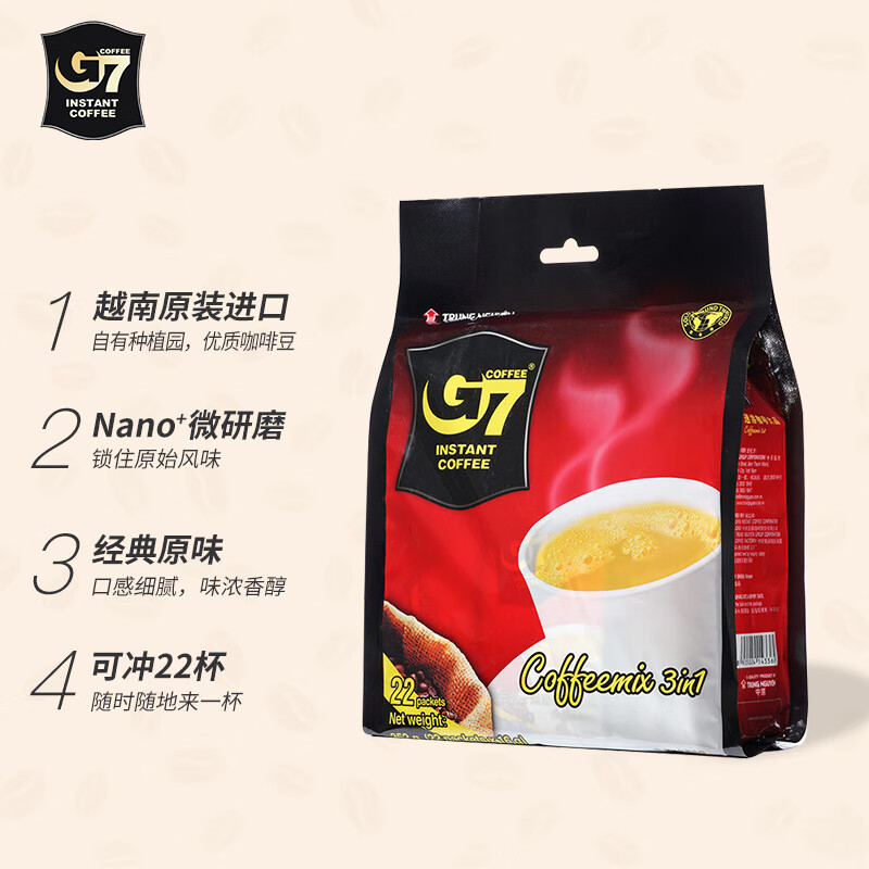 G7 COFFEE 中原咖啡 三合一 速溶咖啡 352g 26.9元（需用券）