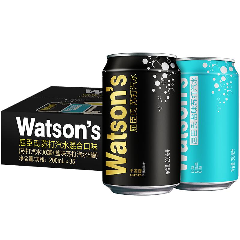 今日必买、88VIP：屈臣氏 苏打水无糖汽水饮料200ml*35罐(30原味+5盐味)整箱 27.5