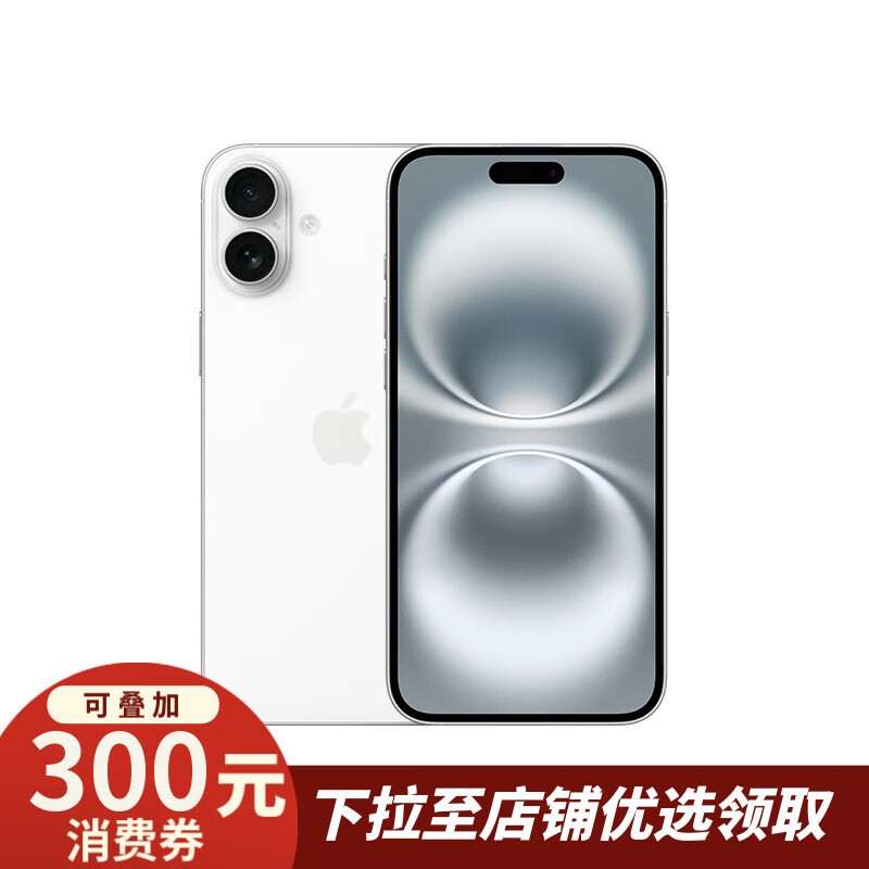 Apple 苹果 iPhone 16 Plus（A3291）128GB 白色 支持移动联通电信5G 双卡双待手机 629