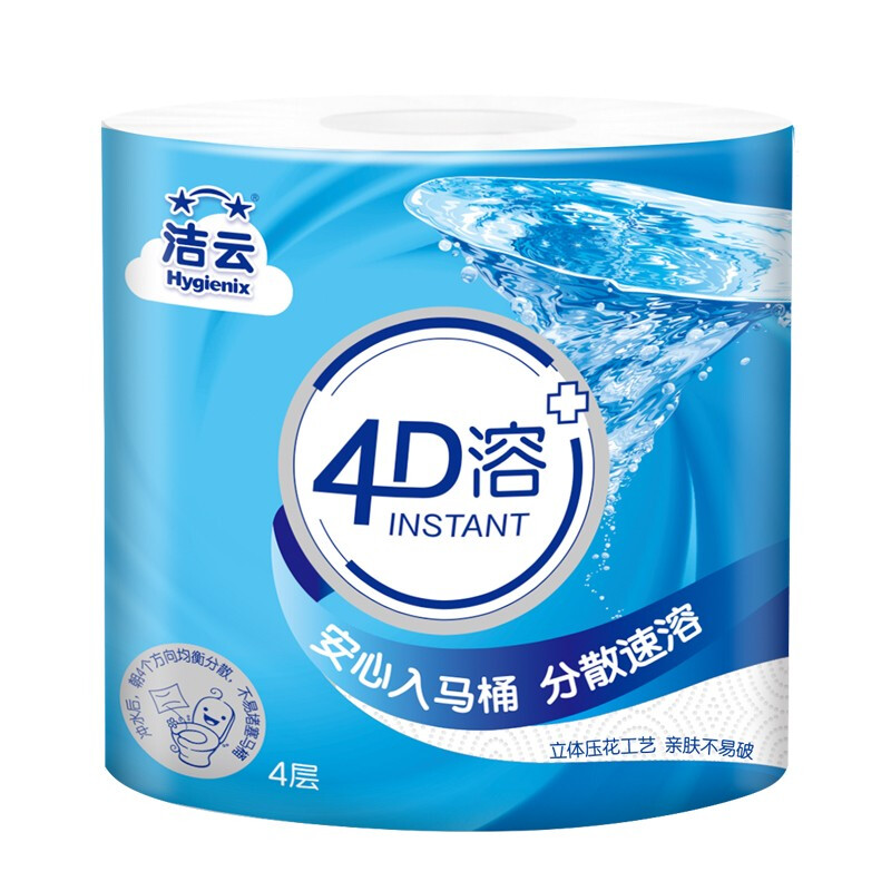 Hygienix 洁云 JIEYUN 洁云 4D溶+4层卷纸 160g24卷 55.9元（需用券）