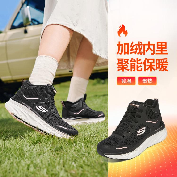 SKECHERS 斯凯奇 女鞋轻量回弹高帮休闲运动鞋跑步鞋工装靴尺码偏大 259元