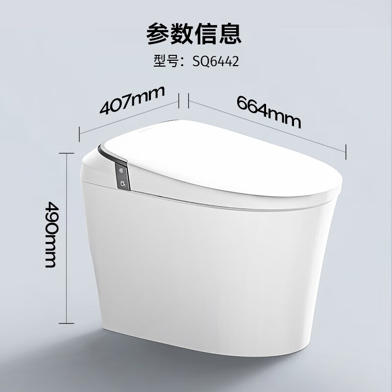 JOMOO 九牧 轻智能马桶一体机零压脚感冲水SQ6442 1226元（需用券）