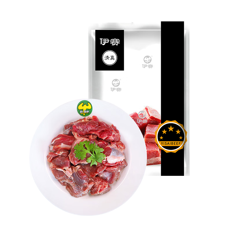 yisai 伊赛 进口原切牛肉块1kg 生鲜冷冻牛肉 炖煮食材 38.61元