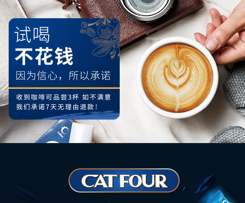 23日前正常发货，爆卖1亿杯：40袋Catfour咖啡蓝山风味咖啡三合一 19.9元包邮 买手党-买手聚集的地方