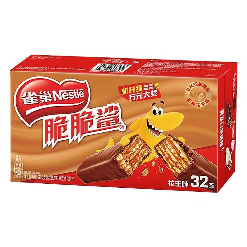 Nestlé 雀巢 脆脆鲨花生味威化饼干 595.2g 32条装 21.9元