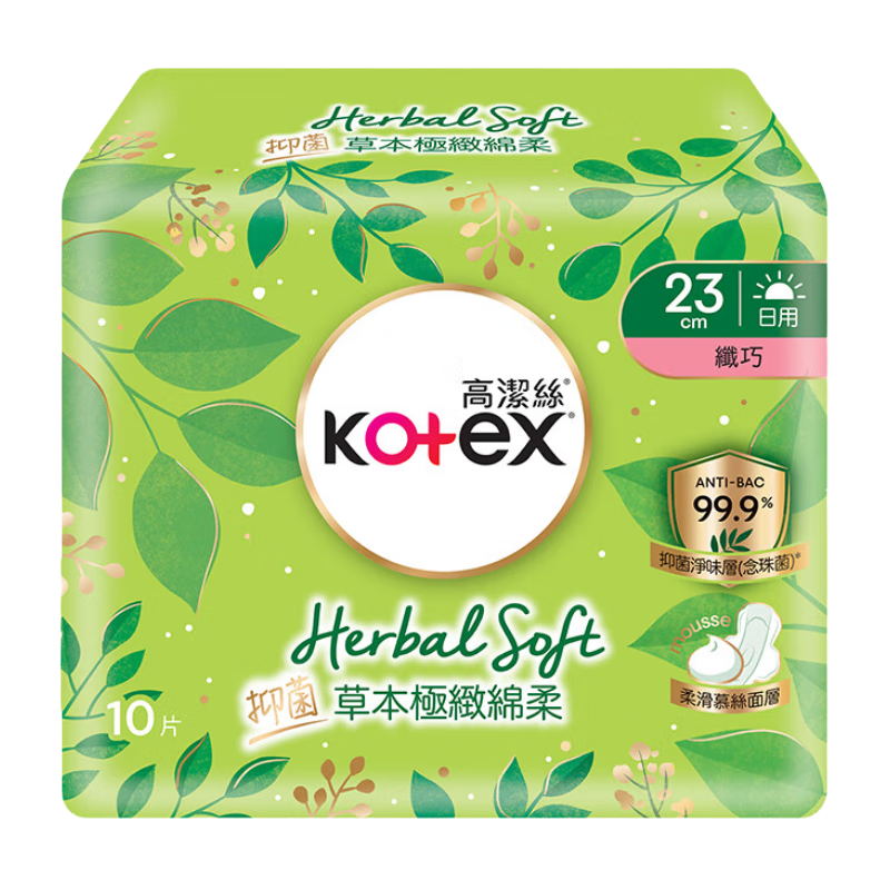 Kotex 高洁丝 草本抑菌纤巧绵柔卫生巾230mm*10片*8件+赠品240mm8片 70.76元（需领