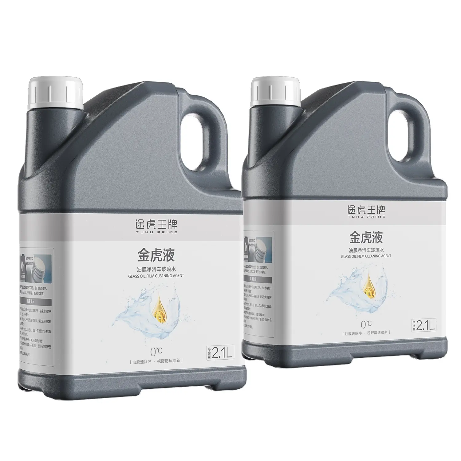 途虎王牌 油膜净玻璃水 0℃ 升级版 2.1L*2桶 19.9元（需用券）