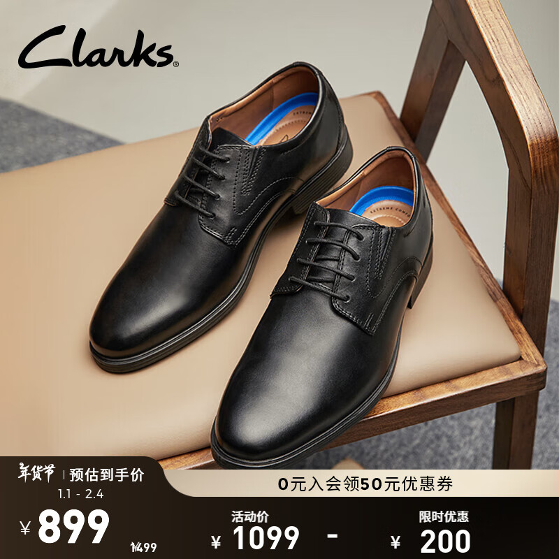 Clarks 男士正装商务皮鞋 黑色261529188 Whiddon Plain 41 899元