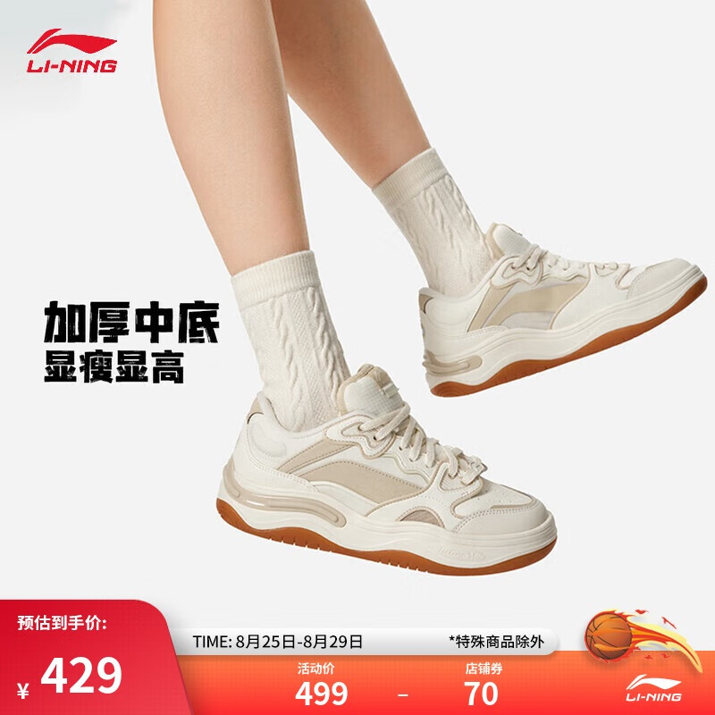 LI-NING 李宁 FUTURE FLOW丨休闲鞋女鞋2024秋季新款反光百搭运动鞋子AGCU048 429元