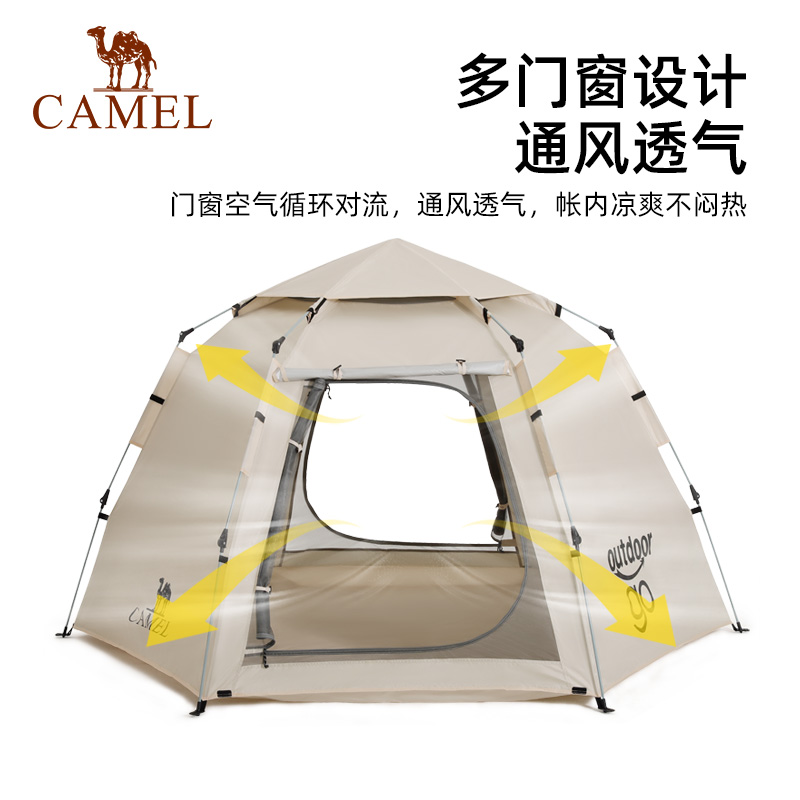 CAMEL 骆驼 x在外六角全自动帐篷户外露营折叠免搭速开便携野营装备全套 199
