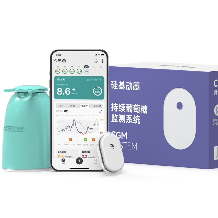 硅基动感 GS1 Pro动态血糖仪 1盒 183.6元