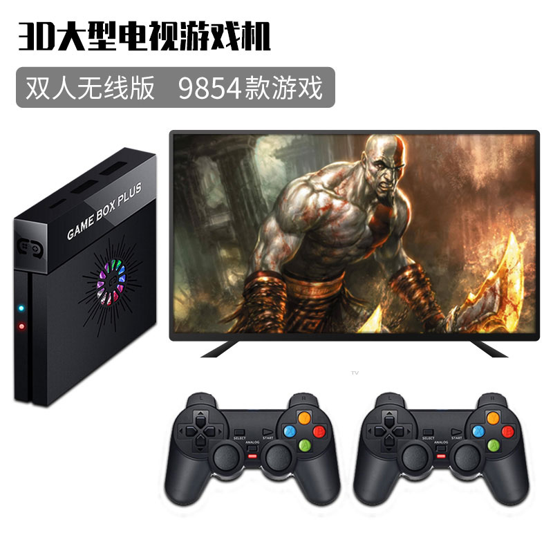 Coopreme 家用电视游戏机 X6s双人版128G无线 417元