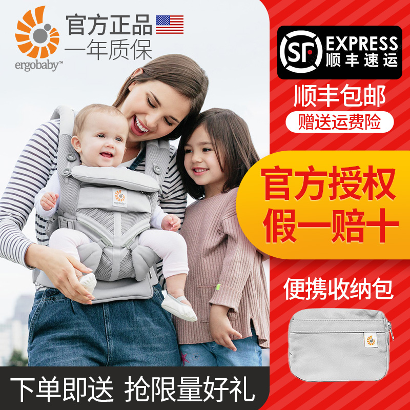 ergobaby 美国ergobaby二狗婴儿背带新生儿多omni360四式透气功能抱娃神器 1299元