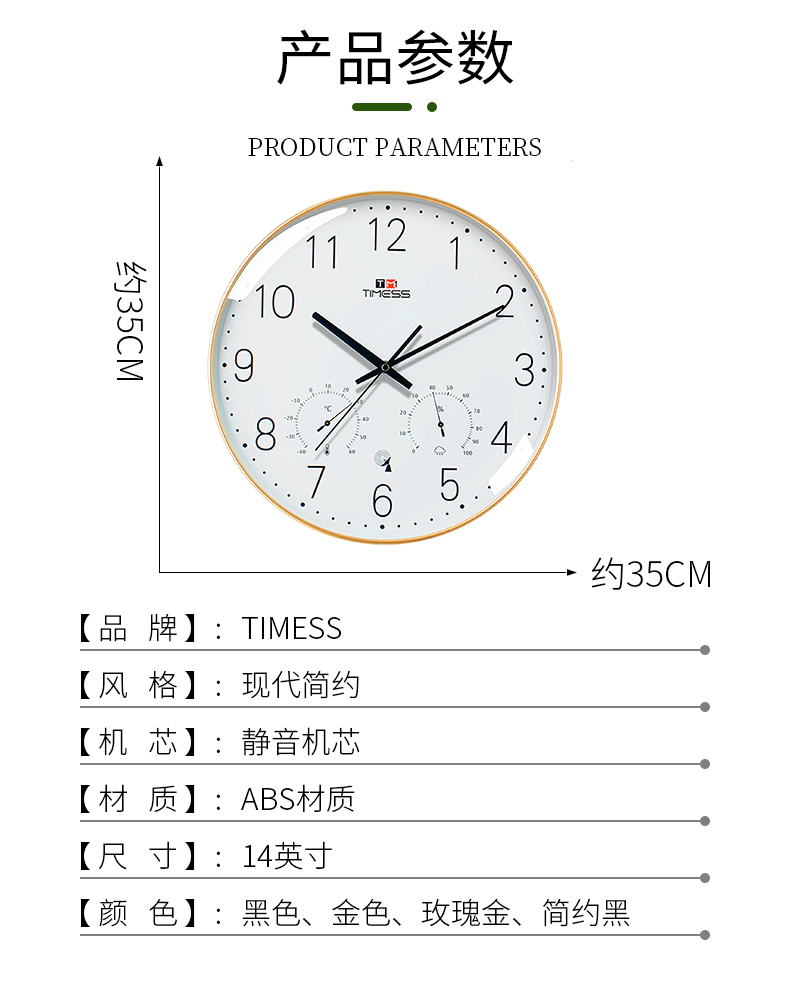 自动对时分秒不差，温湿感应，终生换新：TIMESS 中国码电波表 券后136元起包邮 买手党-买手聚集的地方