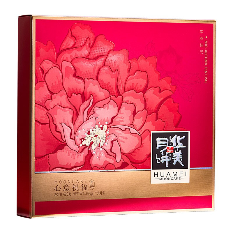 Huamei 华美 心意祝福 广式月饼 9饼6味 620g 礼盒装 19.75元