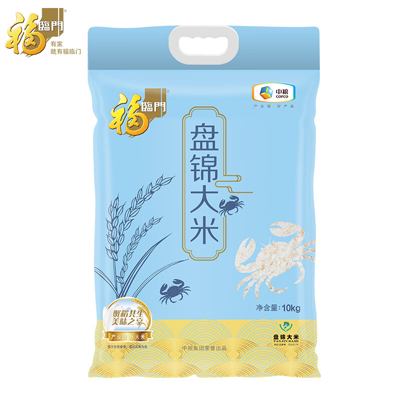 福临门 盘锦大米 10kg 43元 - 线报酷