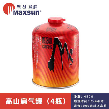 MAXSUN 脉鲜 户外高山气罐 红高450克气罐X4瓶 ￥84.9
