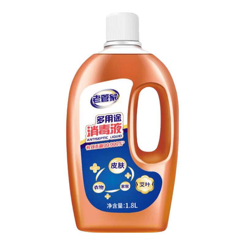 老管家 多途消毒液1.8L*1瓶 杀菌99.999% 15.9元（需用券）