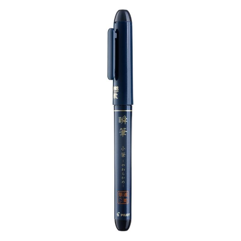 PILOT 百乐 SVS系列 30KS-B 速干毛笔 黑色 软笔 19.44元