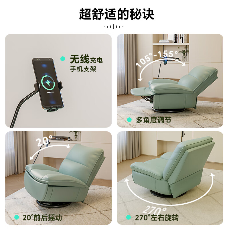 乐歌 360°旋转 电动功能休闲单人沙发 489元